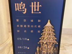 -呼和浩特博物馆