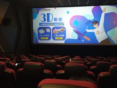 -汇金缪斯影城(八佰伴店)