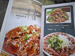 菜单-北冰洋狗肉冷面城(总店)