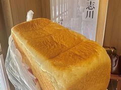 -银座仁志川·生吐司专门店(香港广场店)