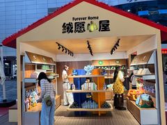 -天河领展广场