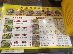 -夏家合汁(天润花园小区店)