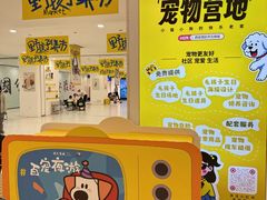 -开元商城(西旺店)