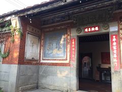 门面-大厝宅海鲜馆