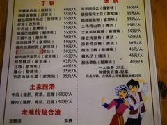 -张关合渣(航空大道店)