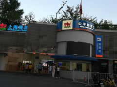 -公平路渡口(轮渡站)
