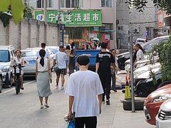-福顺祥大盘鸡(临潼店)
