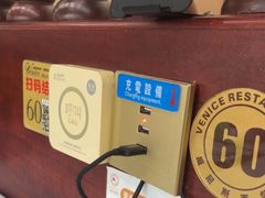 -威尼斯西餐厅(北区店)