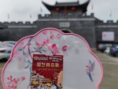 -西樵山国艺影视城
