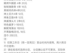 -腰子哥烤串(石佛营炫特店)