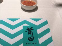 -莆田餐厅PUTIEN(武商MALL店)