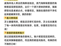 -幸福门