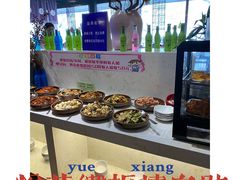 -悦巷海鲜自助铁板烧(秦皇东大街店)