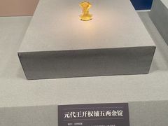 -沈阳金融博物馆