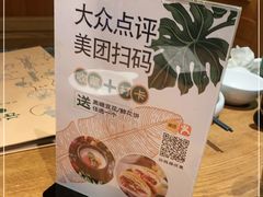 -云海肴·汽锅鸡·云南菜(天山百盛优客店)