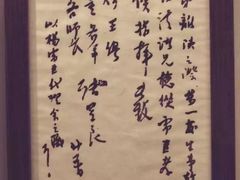 -张学良旧居陈列馆
