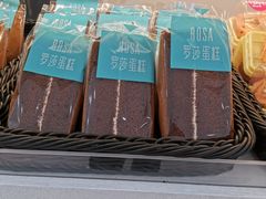 -罗莎蛋糕(钱江店)