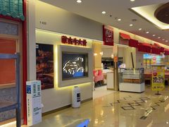 -西贝(金桥店)