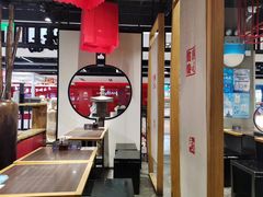 大堂-和府捞面·大师店(上海漕宝路日月光店)