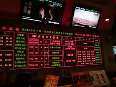 -UME影城(南京1912店)