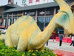 -世界恐龙谷景区