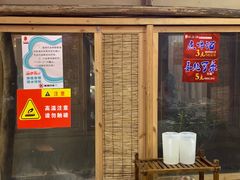 门面-好汉锅园林秘制老火锅 柴火霸王鸡(金沙店)