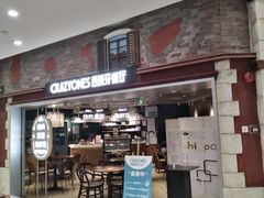 -CRAZYONES西班牙海鲜饭(上海美罗城店)