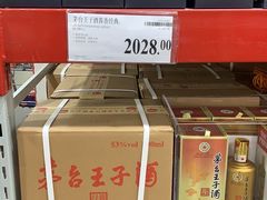 -山姆餐吧(山姆会员商店店)
