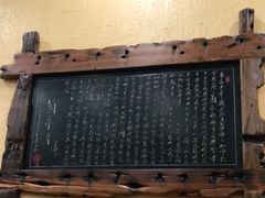 门面-阿多私房菜(顺德店)