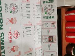 -一杯潮茶·专注潮汕茶饮(朝阳庄店)