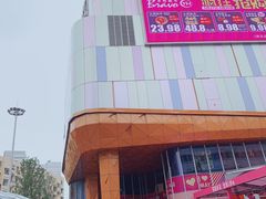 -吾悦广场(南京鼓楼店)