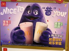 -麦当劳(静安寺店)