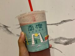 -南澳岛打卡果汁冰公司