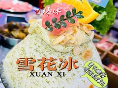 -玄希浪漫厨房·韩料烤肉(湖滨银泰in77店)