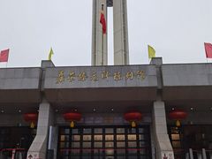 -聂荣臻元帅陈列馆