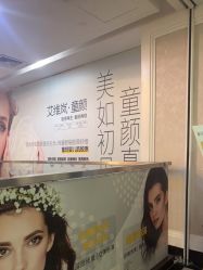 -深圳阳光医疗美容
