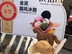 -陕拾叁-西安糕点(大雁塔店)