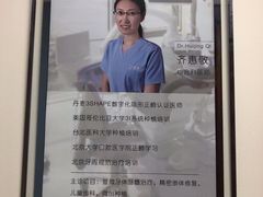 -精德口腔·种植修复·儿牙中心(财富中心店)