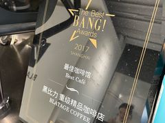 -BLATAGE COFFEE
