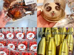 -盒马鲜生(莱蒙都会店)
