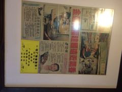 iphone_upload_pic-金莲记(茨厂街店)