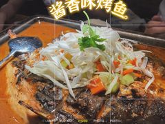 酱香味烤鱼-探鱼·鲜青椒爽麻烤鱼(广州花都来又来店)