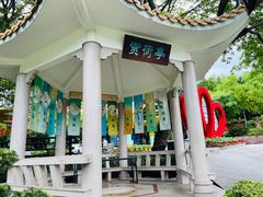 -广州莲花山旅游区