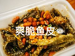 -陈添記·祖傳爽鱼皮·西关老字号(广州首店)
