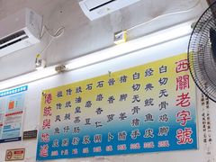 -陈老添美食店(宝华路店)