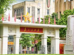 -观澜湖华谊冯小刚电影公社(百年记忆公社)