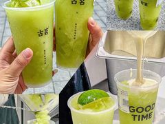 -古茗(东鼓道店)