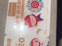 -海底捞火锅(石厦时代广场店)