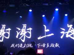 -瓦肆 VAS ear(普陀沪西店)