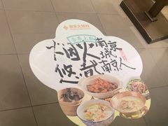 -南京大牌档(中关村领展广场店)